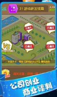 如果地球上只剩1男1女,要繁殖多久,才能恢复到78亿人?
